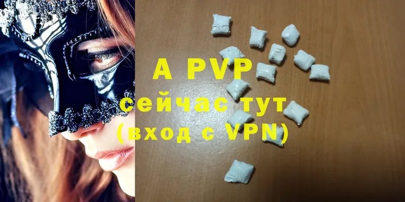 Alpha-PVP VHQ  ОМГ ОМГ ONION  Курчалой 